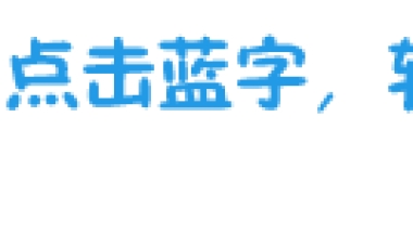 【深户办理】本科生入户深圳补贴高达30000块