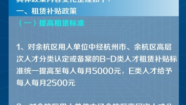 2021年南山区第十五批新引进人才租房和生活补贴公示