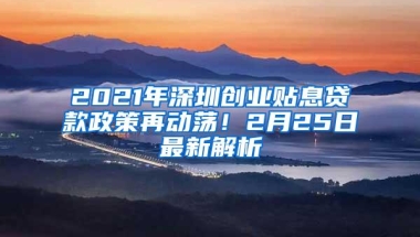 斯威本科技大学博士需要提供什么样的学历材料