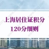 上海2022年澳洲硕士出国留学中介机构一览表