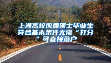 马来西亚留学直升英美硕士，这么好的留学圣地还不来了解下？