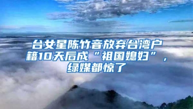 女人把户口挂在娘家不迁走，还联合母亲堵门，殴打弟弟和弟媳