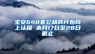 直播预告｜海归归来深圳有什么生活保障？教育、医疗和社保政策“话”你知