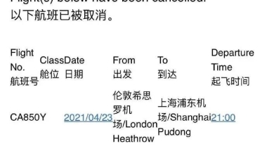 美国签证办理｜英美加“难兄难弟”！上海签证中心再度被“封印”！留学生该