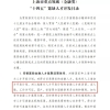 不限户籍，上海公租房申请攻略。