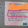 毕业了想拿学校集体户口的户籍卡，需要什么手续？