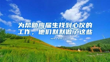 2020年深圳入户没有学历还有什么方法入户呢