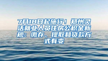 深圳医保如何在外地使用？在老家买的医保如何在深圳使用？