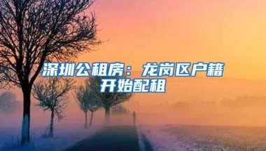 上海公布人才储备标准，部分海归和985受限，本地学生却很开心