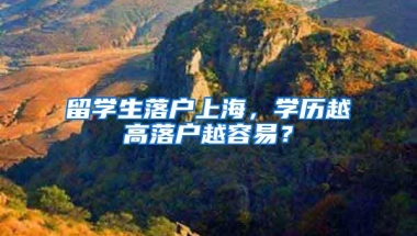 2021年深圳积分入户分值表「入户方案」积分入户对照表【深户办理