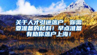 民意通｜非本地户口在烟台办离职 可否全额提公积金