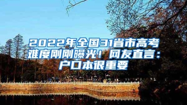 快讯｜“零付款”可买房！烟台青年人才新政宣传片出炉