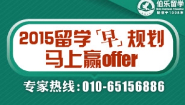 英国最新政策解读：留学生毕业可留英实习一年