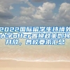 社保卡里面竟藏着一大笔钱？haoduo深圳人都不知道！