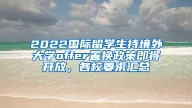 社保卡里面竟藏着一大笔钱？haoduo深圳人都不知道！