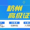 2021年上海公积金贷款新政策,2021上海公积金贷款条件、额度、流程