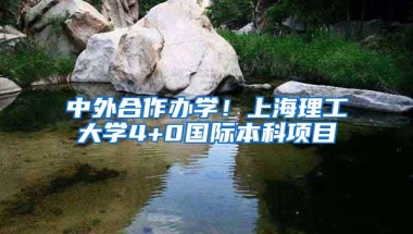 落户上海：年纪轻轻就有100万，你会选择落户上海还是自己拿？