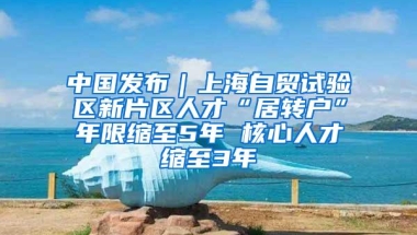 个人缴纳社保能申请公租房、安居房吗