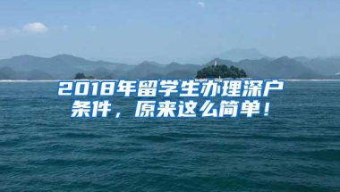 深圳拟废止新引进人才租房补贴 此前落户最高补3万