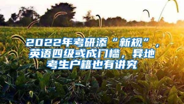 华为员工落户深圳因体检大费周折气的翻脸，了解全流程后悔不已