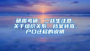 长宁区实施的这项政策，为什么让海归们纷纷点赞？