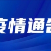 2022年，留学生在深创业怎么申请创业补贴？_重复