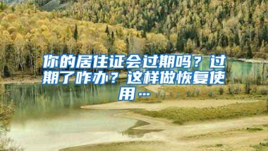 深户丨“个人所得税”和“企业纳税”怎么加分？看看你就知道了