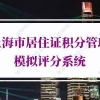 2021高考有187万复读生，复读人数逐年增加，应届考生直呼不公平