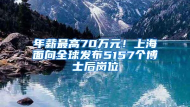 居住证新规：4月起市民可在居住地申办出入境证件