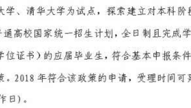 揭露鲜为人知的秘密，告诉你如何应对积分入户社保深圳东莞如何计算