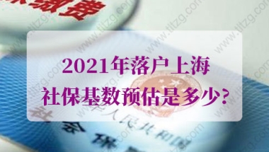 2021留学生入户深圳条件指南，节省时间的技巧和步骤！