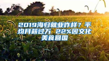 好消息！国家发改委要求放宽落户限制！北京加入抢人战