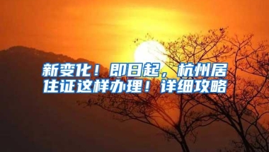 该入深圳户口，还是守着自己的农村户口呢？