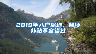 广东异地高考2016年全面放开 非深户可在深高考了