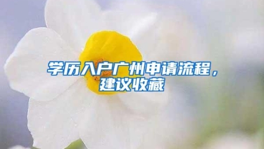 深户真的是把家长们都逼急了，不是因为孩子根本就不会这样做