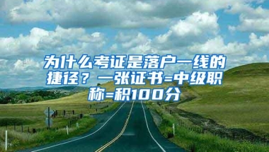 外地社保转入深圳指南（省内转移）