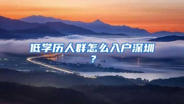 2022年最新加拿大学历证明使馆认证办理事宜