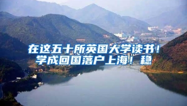 想落户深圳，积分不够怎么办？