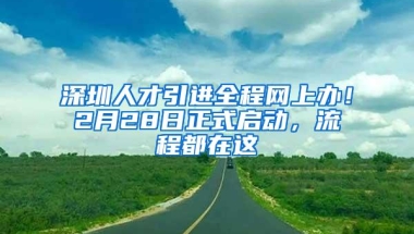 在深圳交了这么多年医保，但你真的了解它怎么用吗？