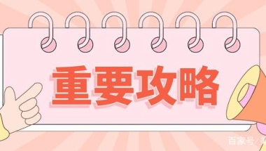 必看！留学生疫情期间赴美、加、英入境检疫政策及所需证件要求！