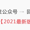 2022年度深圳软考报名即将截止!细数职称入户的好处!