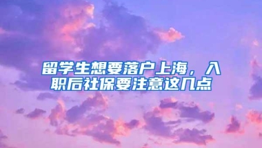 为什么深圳积分入户系统一直不开通呢？