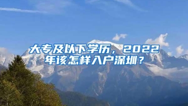 留学生在深创业可以拿到补贴45万元？深圳人社局的创业扶持政策