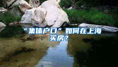 深圳居住证新规今起实施！申领条件放宽！最新流程看这里