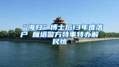 2021年深圳积分入户的，你应该知道这些事.