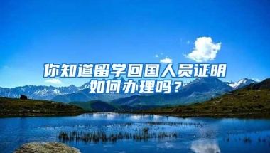 非全日制大专学历，怎么样才可以积分入户深圳呢？10个方式可完成