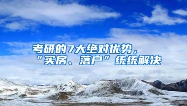 2018年深圳入户新政策都在这了