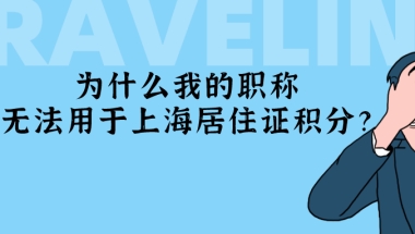 2020深圳医疗保险缴费比例是多少