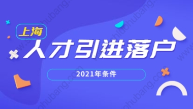 《2022海外应届留学生就业报告》发布：海外QS100＞海外非QS100≈国内985／211