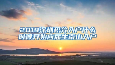 解疑 ｜ 2021留学生落户上海疑难杂症解决方案